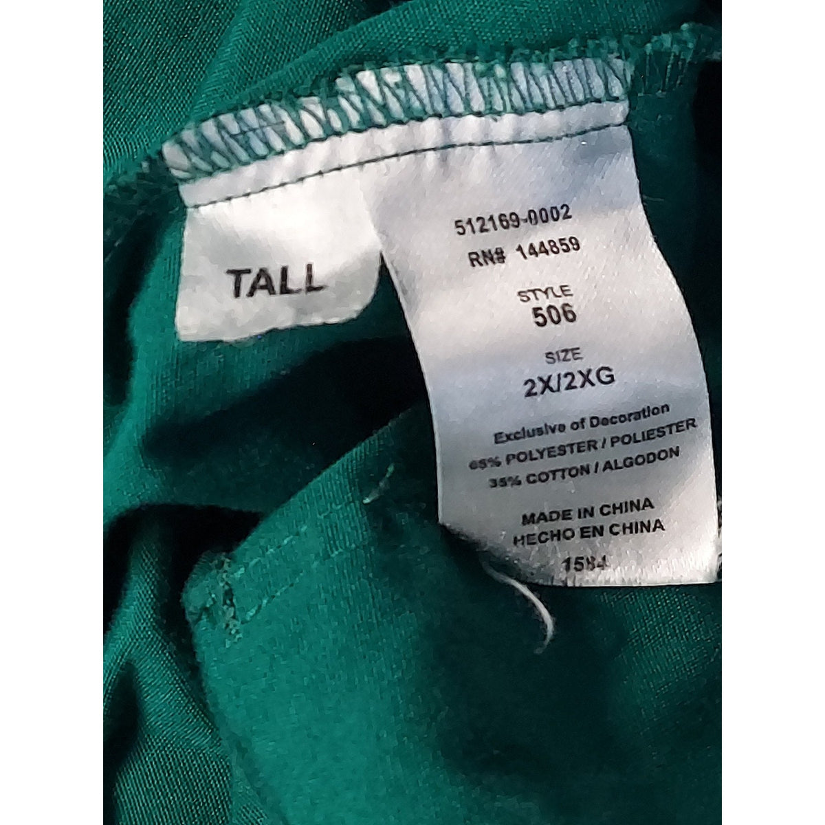 ADAR Unisex Scrub Cargo Pants 2X Tall Teal Green Elastic Drawstring Waist